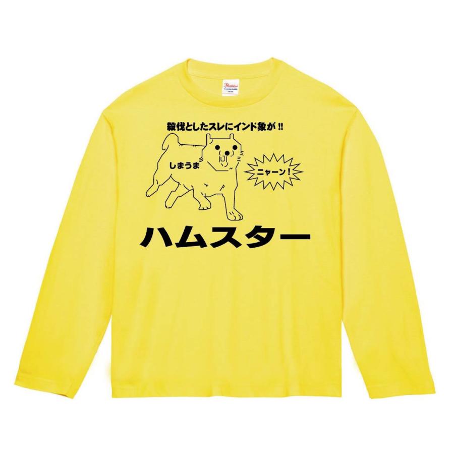 殺伐としたスレにインド象が 長袖tシャツ A0nt サモエスキー 通販 Yahoo ショッピング