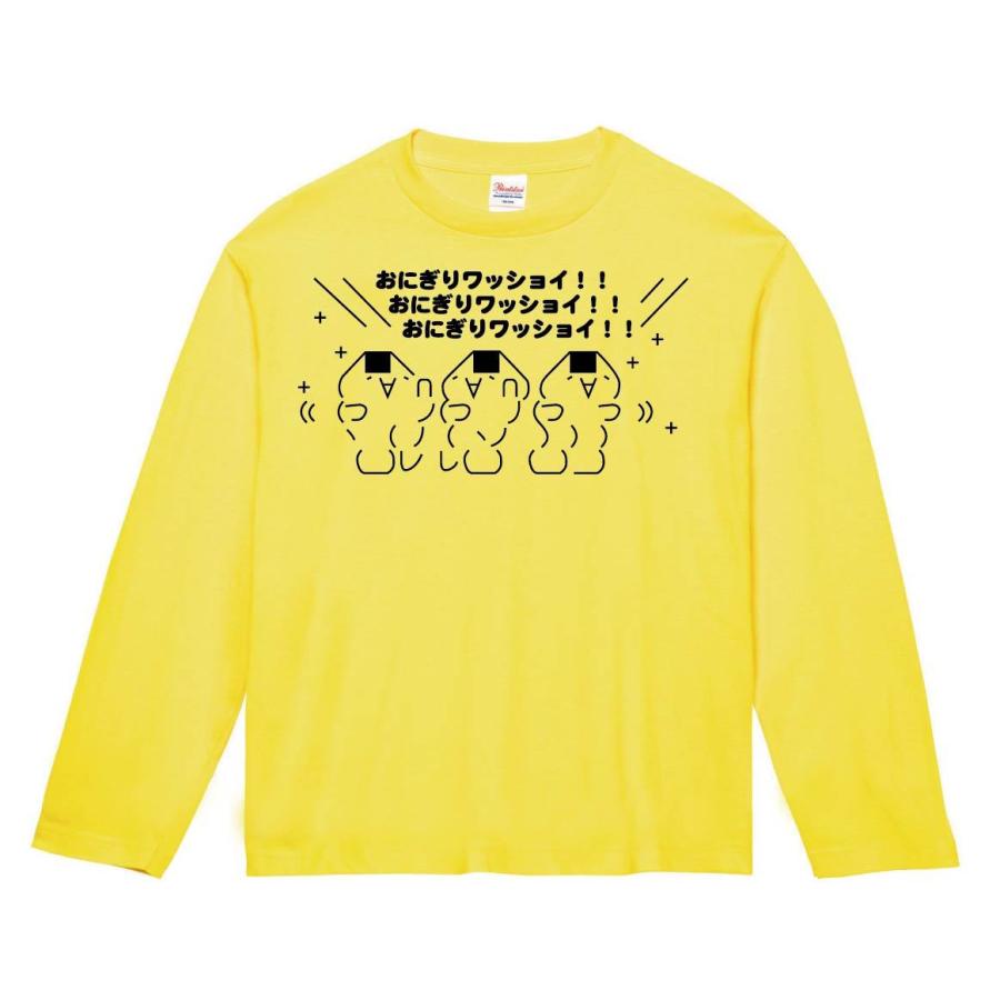 モナー おにぎりワッショイ 長袖tシャツ A147nt サモエスキー 通販 Yahoo ショッピング