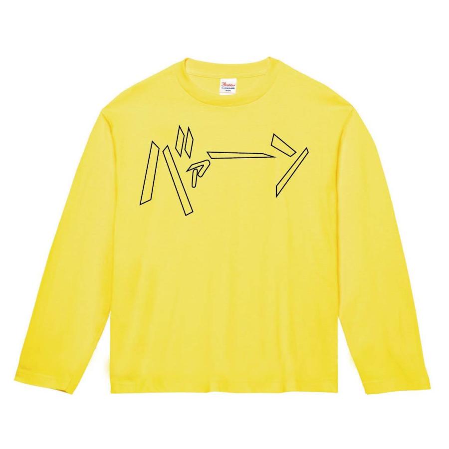 バァーン 長袖tシャツ A186nt サモエスキー 通販 Yahoo ショッピング