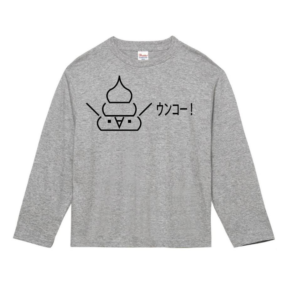 モララー ウンコー 長袖tシャツ A1nt サモエスキー 通販 Yahoo ショッピング