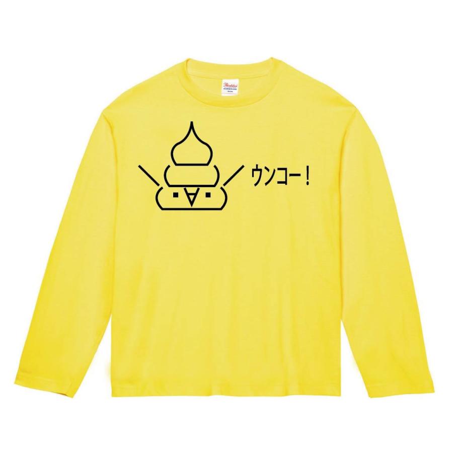 モララー ウンコー 長袖tシャツ A1nt サモエスキー 通販 Yahoo ショッピング