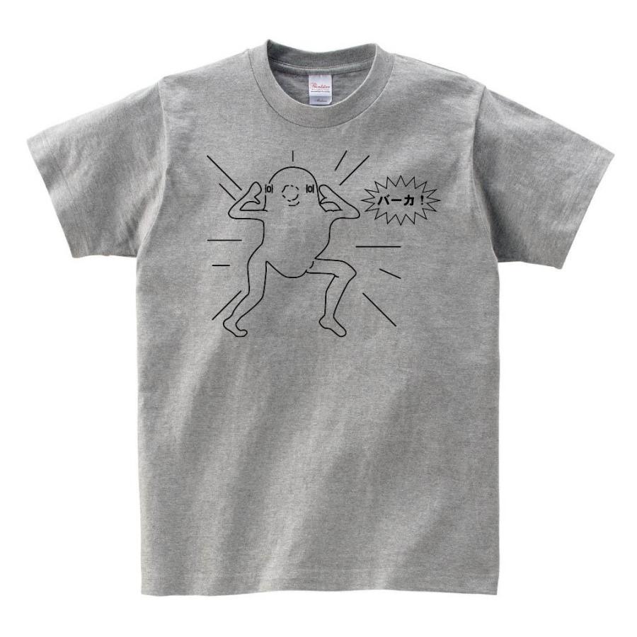 ジュウシマツ住職 バーカ 半袖tシャツ 10ht サモエスキー 通販 Yahoo ショッピング