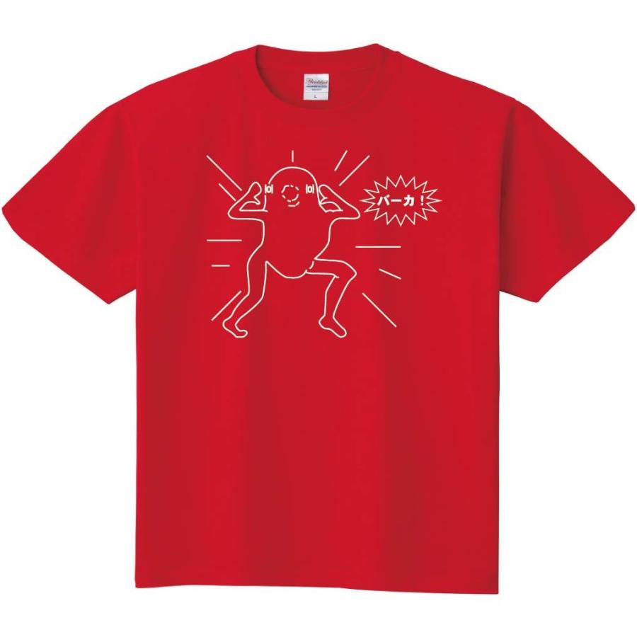 ジュウシマツ住職 バーカ 半袖tシャツ 10ht サモエスキー 通販 Yahoo ショッピング