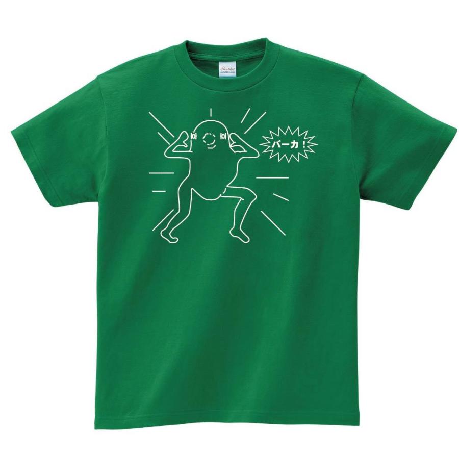 ジュウシマツ住職 バーカ 半袖tシャツ 10ht サモエスキー 通販 Yahoo ショッピング