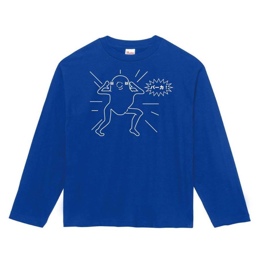 ジュウシマツ住職 バーカ 長袖tシャツ 10nt サモエスキー 通販 Yahoo ショッピング