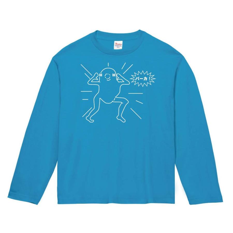 ジュウシマツ住職 バーカ 長袖tシャツ 10nt サモエスキー 通販 Yahoo ショッピング