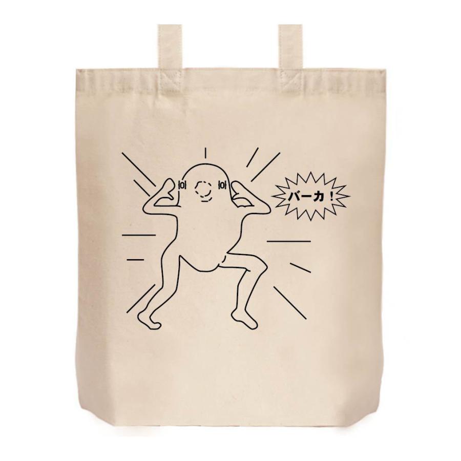 ジュウシマツ住職 バーカ トートバッグ 10tb サモエスキー 通販 Yahoo ショッピング