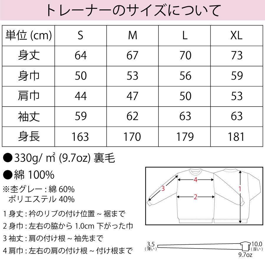 ジュウシマツ住職 バーカ トレーナー 10tr サモエスキー 通販 Yahoo ショッピング