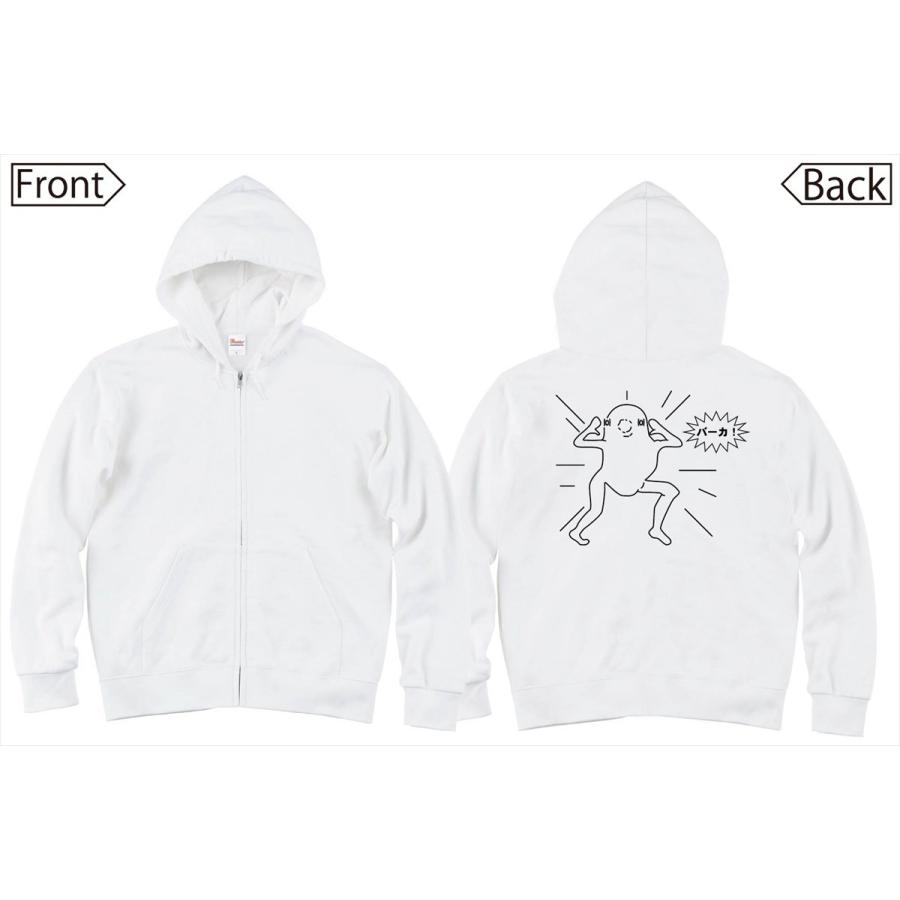 ジュウシマツ住職 バーカ ジップパーカー 10zp サモエスキー 通販 Yahoo ショッピング