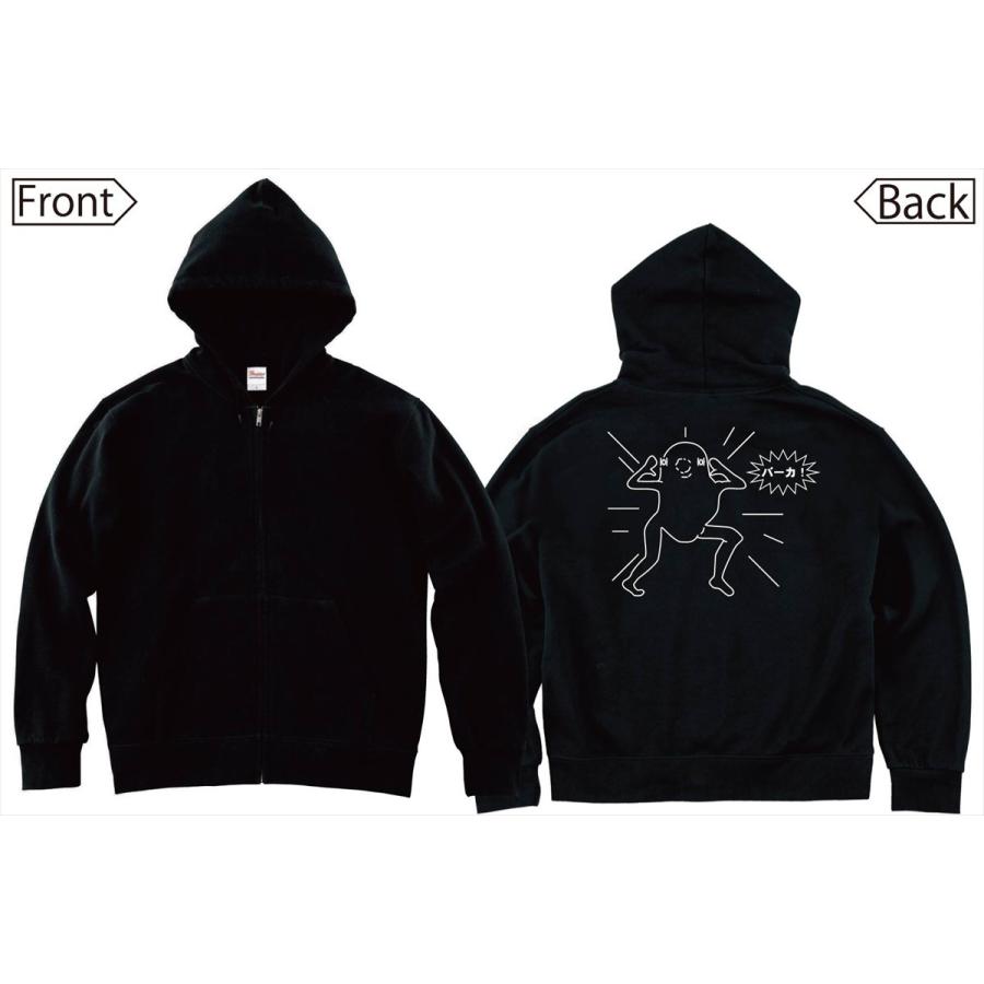 ジュウシマツ住職 バーカ ジップパーカー 10zp サモエスキー 通販 Yahoo ショッピング