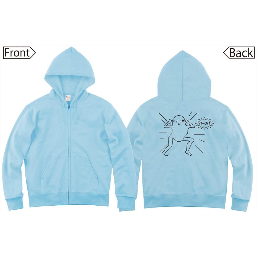 ジュウシマツ住職 バーカ ジップパーカー 10zp サモエスキー 通販 Yahoo ショッピング