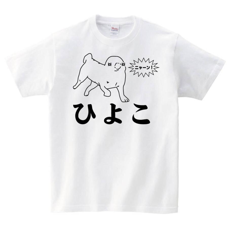 ジュウシマツ住職 ひよこ 半袖tシャツ 11ht サモエスキー 通販 Yahoo ショッピング