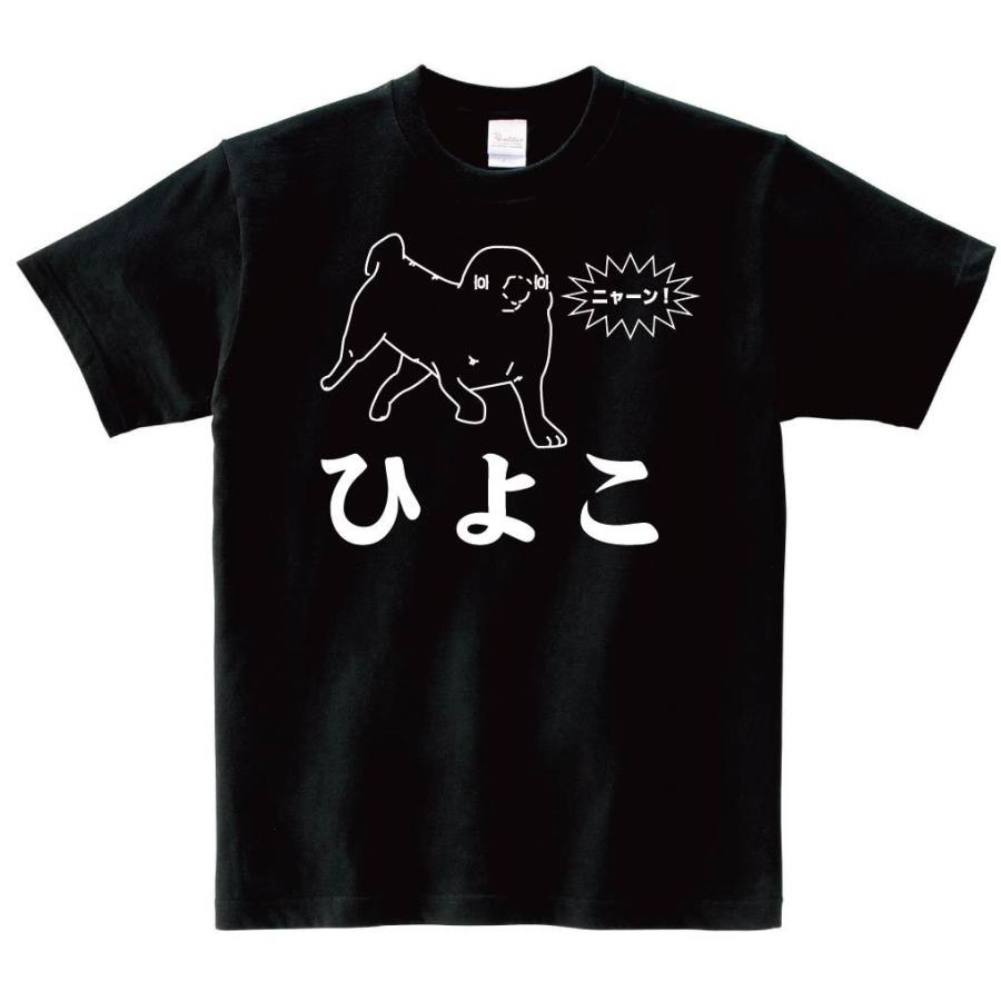 ジュウシマツ住職 ひよこ 半袖tシャツ 11ht サモエスキー 通販 Yahoo ショッピング