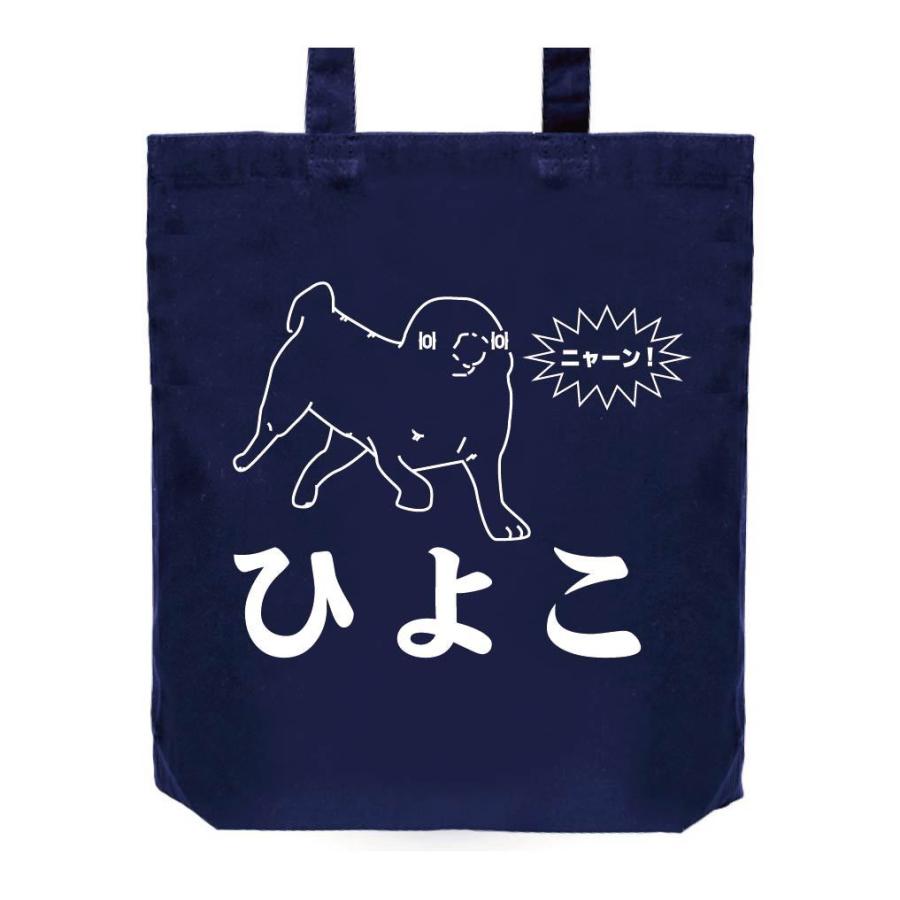 ジュウシマツ住職 ひよこ トートバッグ 11tb サモエスキー 通販 Yahoo ショッピング