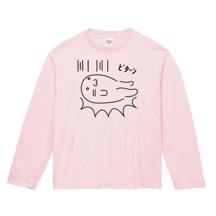 荒巻スカルチノフ ビターン 長袖tシャツ 32nt サモエスキー 通販 Yahoo ショッピング