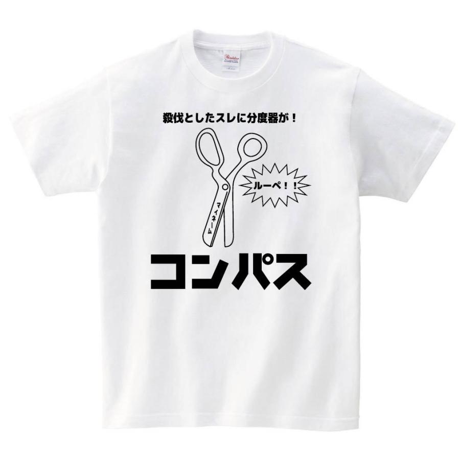 殺伐としたスレに分度器が 半袖tシャツ 41ht サモエスキー 通販 Yahoo ショッピング