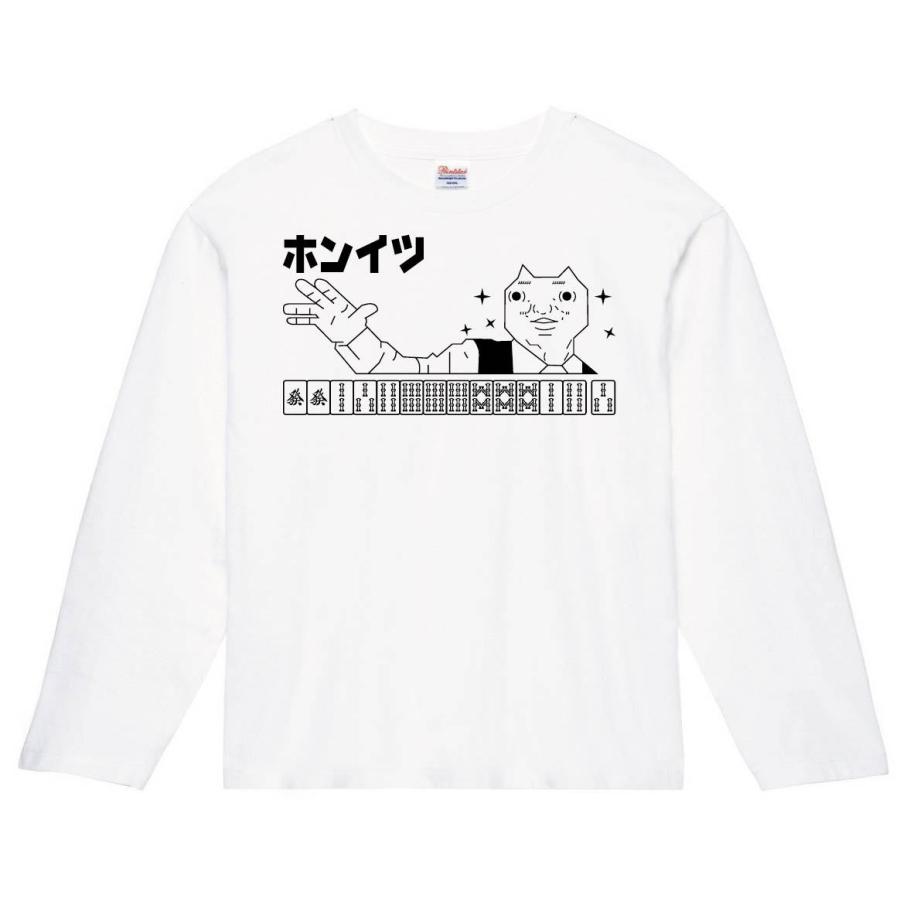 ダディクール 麻雀 ホンイツ 長袖tシャツ 53nt サモエスキー 通販 Yahoo ショッピング