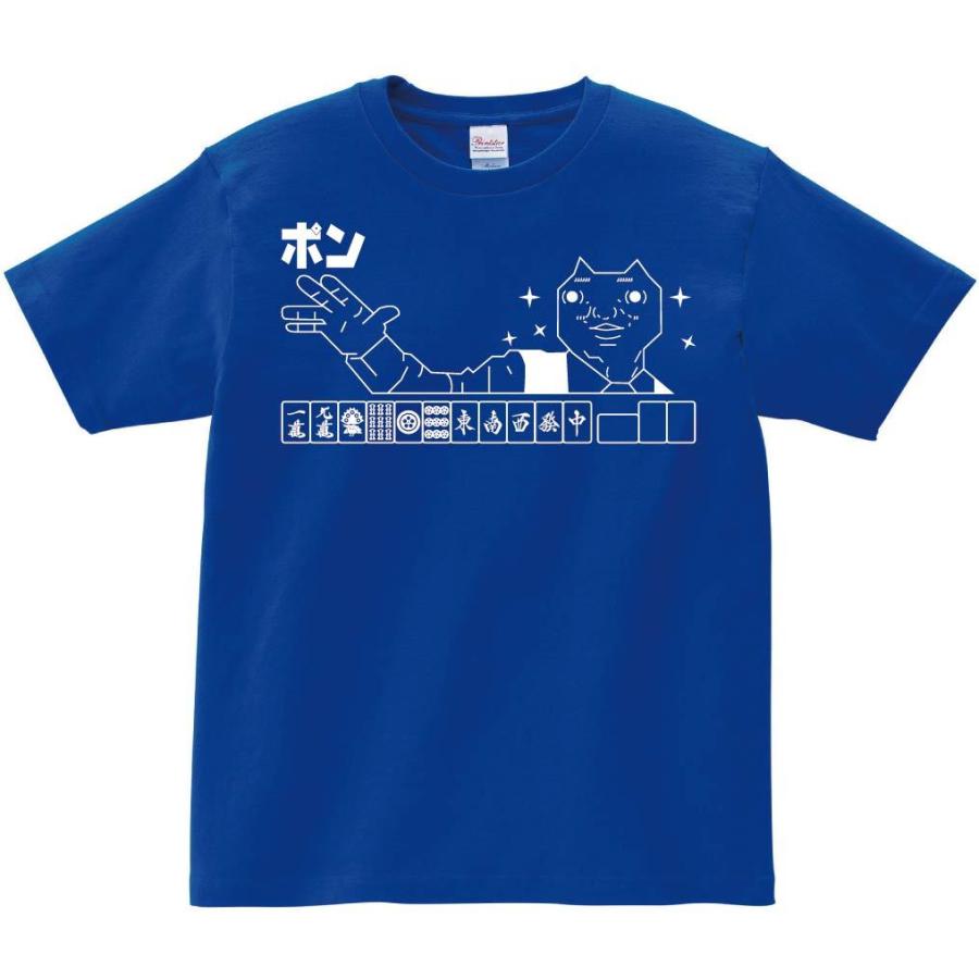 ダディクール 麻雀 ポン 半袖tシャツ 55ht サモエスキー 通販 Yahoo ショッピング