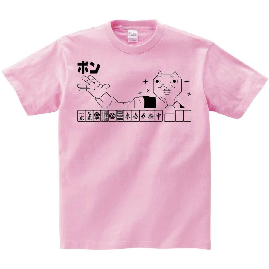 ダディクール 麻雀 ポン 半袖tシャツ 55ht サモエスキー 通販 Yahoo ショッピング
