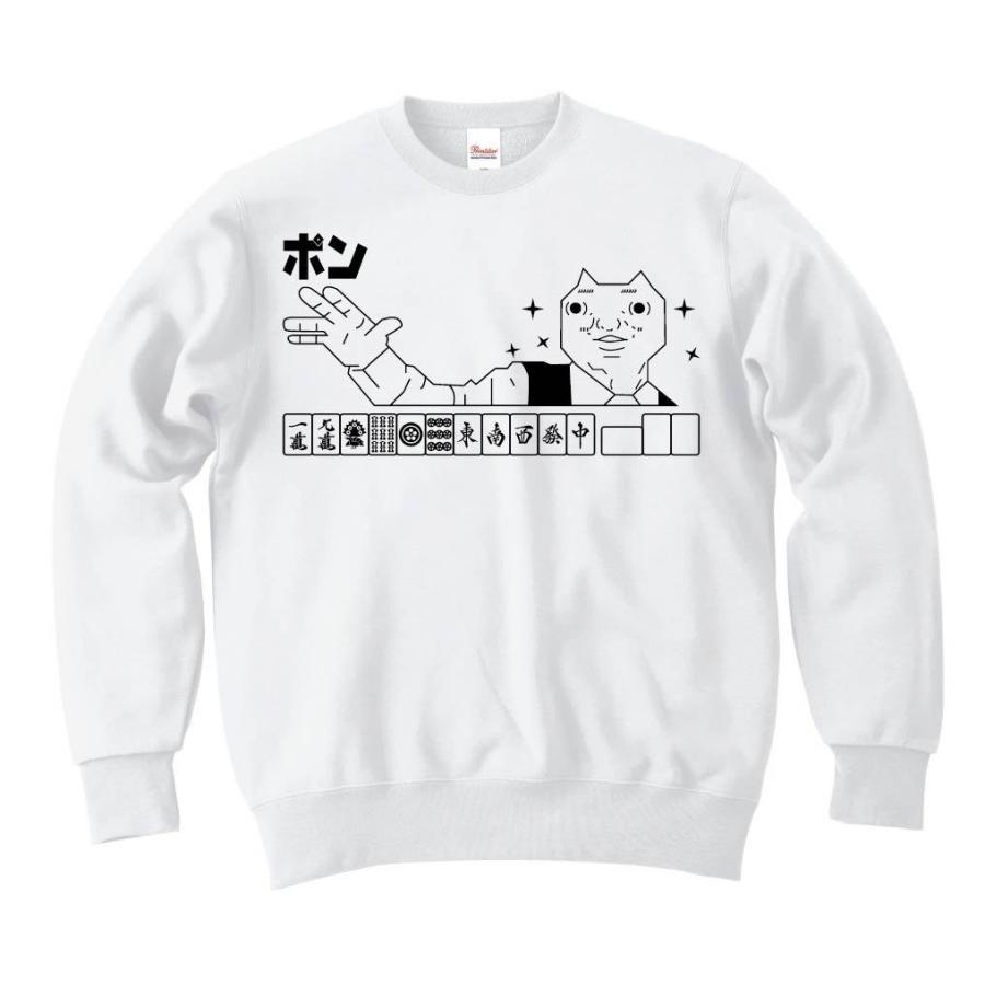 ダディクール 麻雀 ポン トレーナー トレーナー カラー グレー Filesvilla Com