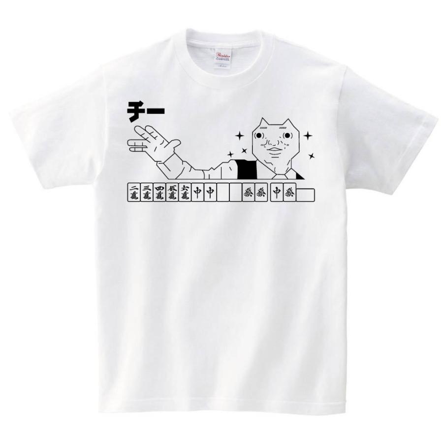 ダディクール　麻雀　チー　半袖Tシャツ｜samoeskey｜02