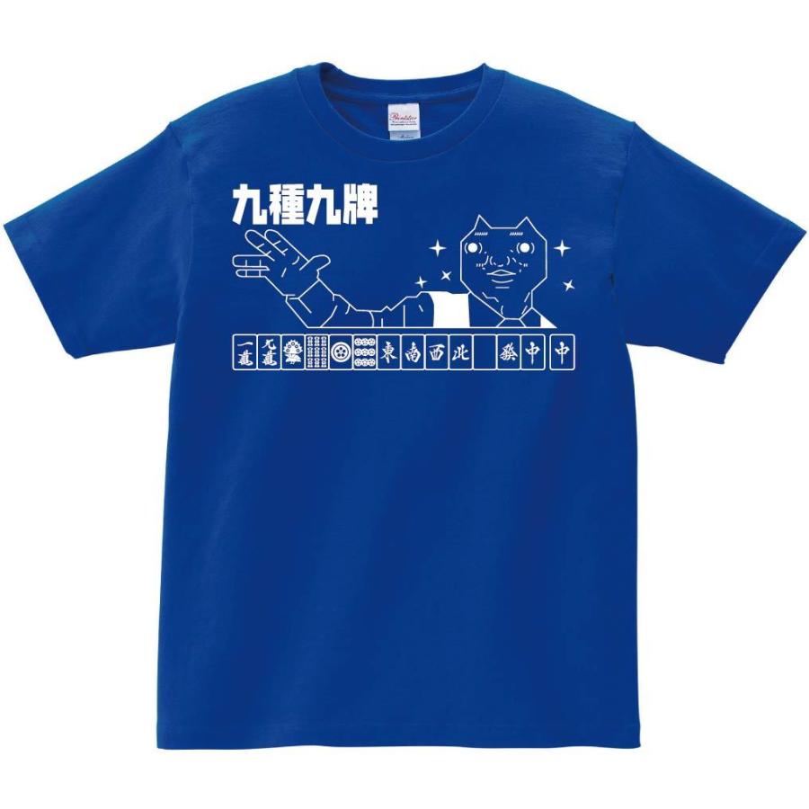 ダディクール 麻雀 九種九牌 半袖tシャツ 58ht サモエスキー 通販 Yahoo ショッピング