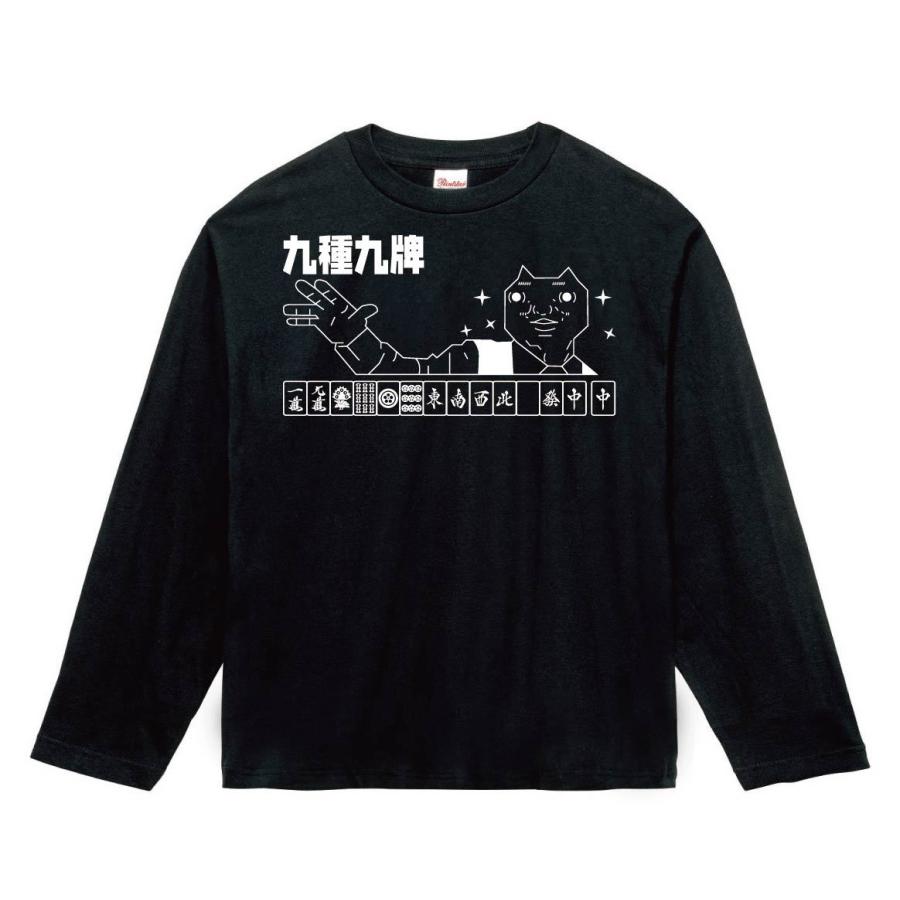 レディースファッション 超目玉 ダディクール 麻雀 九種九牌 長袖tシャツ Bmih70rsqx Www Sakphotography Com