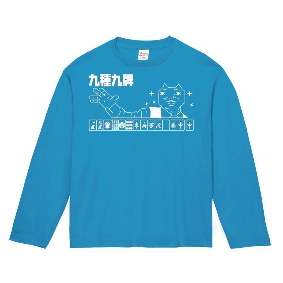 レディースファッション 超目玉 ダディクール 麻雀 九種九牌 長袖tシャツ Bmih70rsqx Www Sakphotography Com