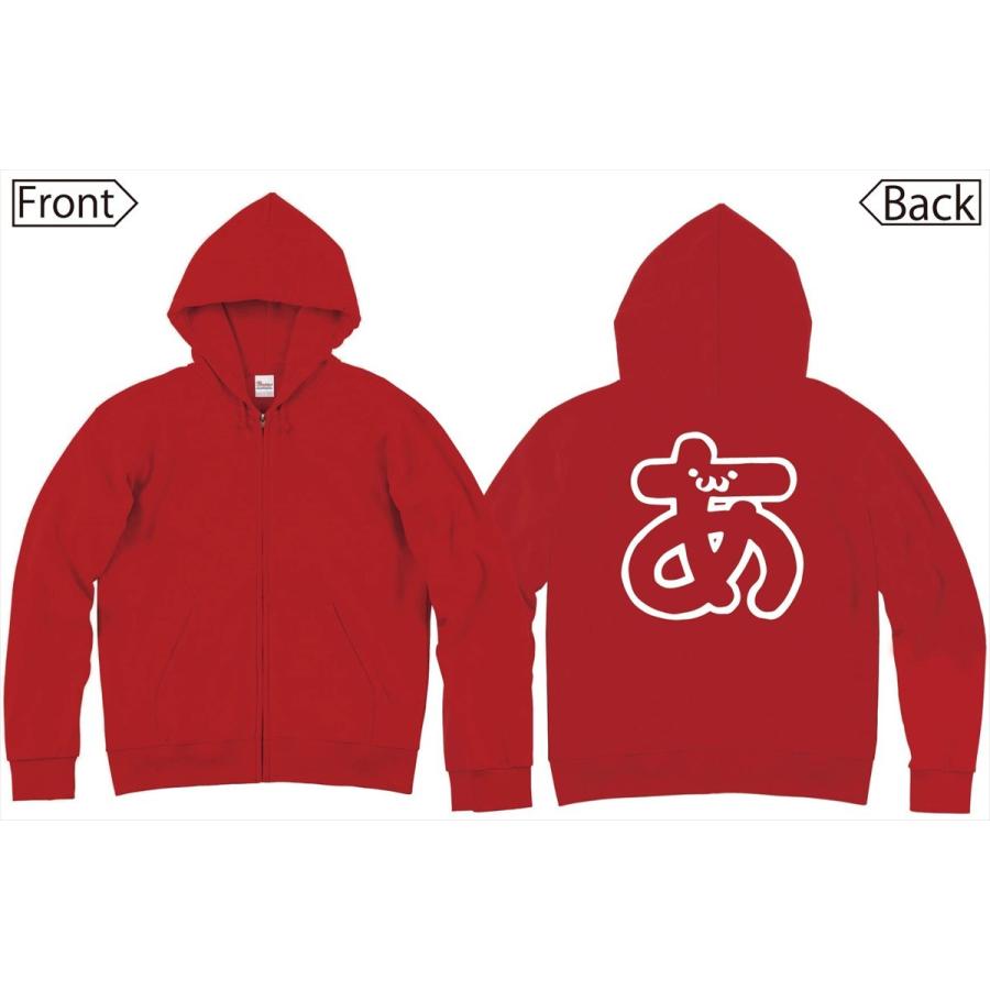 あ ひらがな 平仮名 一文字 五十音 筆絵 イラスト ジップパーカー Al027zp サモエスキー 通販 Yahoo ショッピング