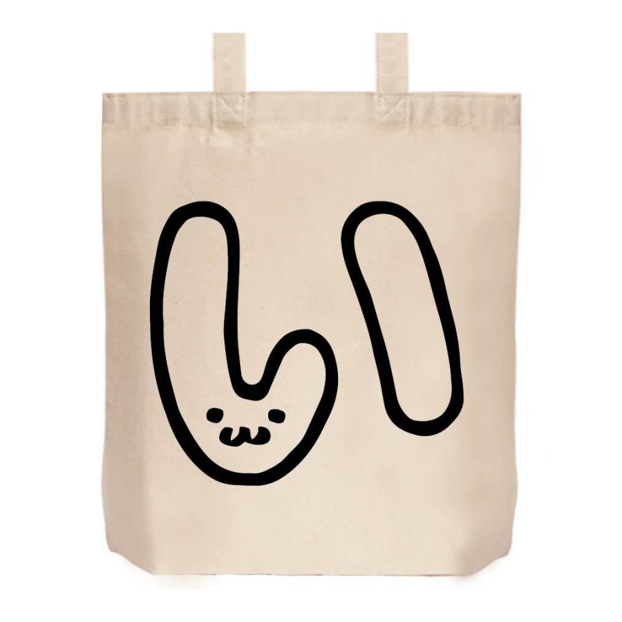い ひらがな 平仮名 一文字 五十音 筆絵 イラスト トートバッグ Al028tb サモエスキー 通販 Yahoo ショッピング