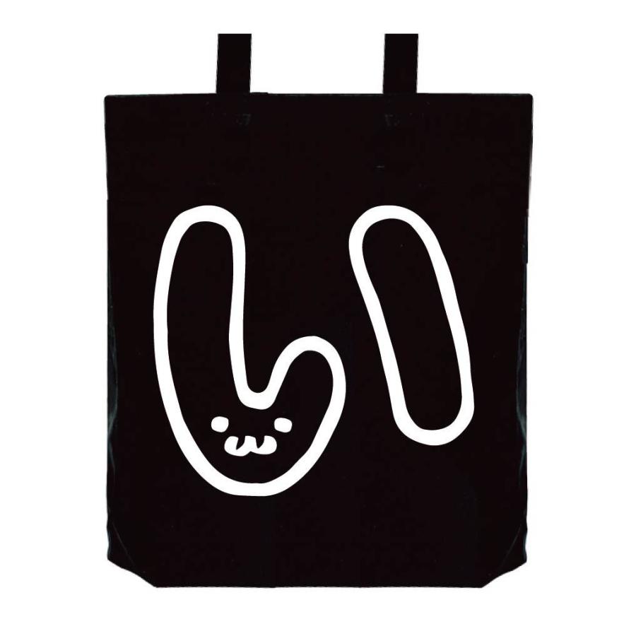 い ひらがな 平仮名 一文字 五十音 筆絵 イラスト トートバッグ Al028tb サモエスキー 通販 Yahoo ショッピング
