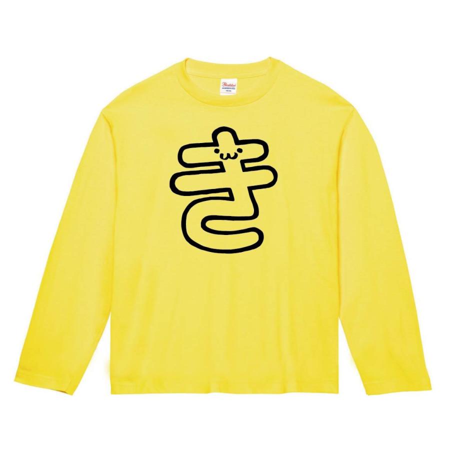 き ひらがな 平仮名 一文字 五十音 筆絵 イラスト 長袖tシャツ Al033nt サモエスキー 通販 Yahoo ショッピング