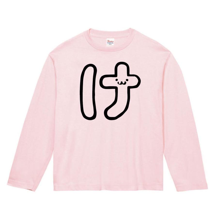 け ひらがな 平仮名 一文字 五十音 筆絵 イラスト 長袖tシャツ Al035nt サモエスキー 通販 Yahoo ショッピング