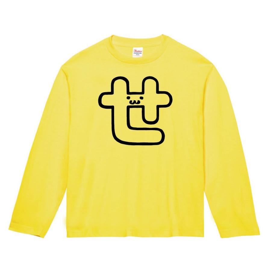 せ ひらがな 平仮名 一文字 五十音 筆絵 イラスト 長袖tシャツ Xkaup2imrr Www Alefbet Org Br