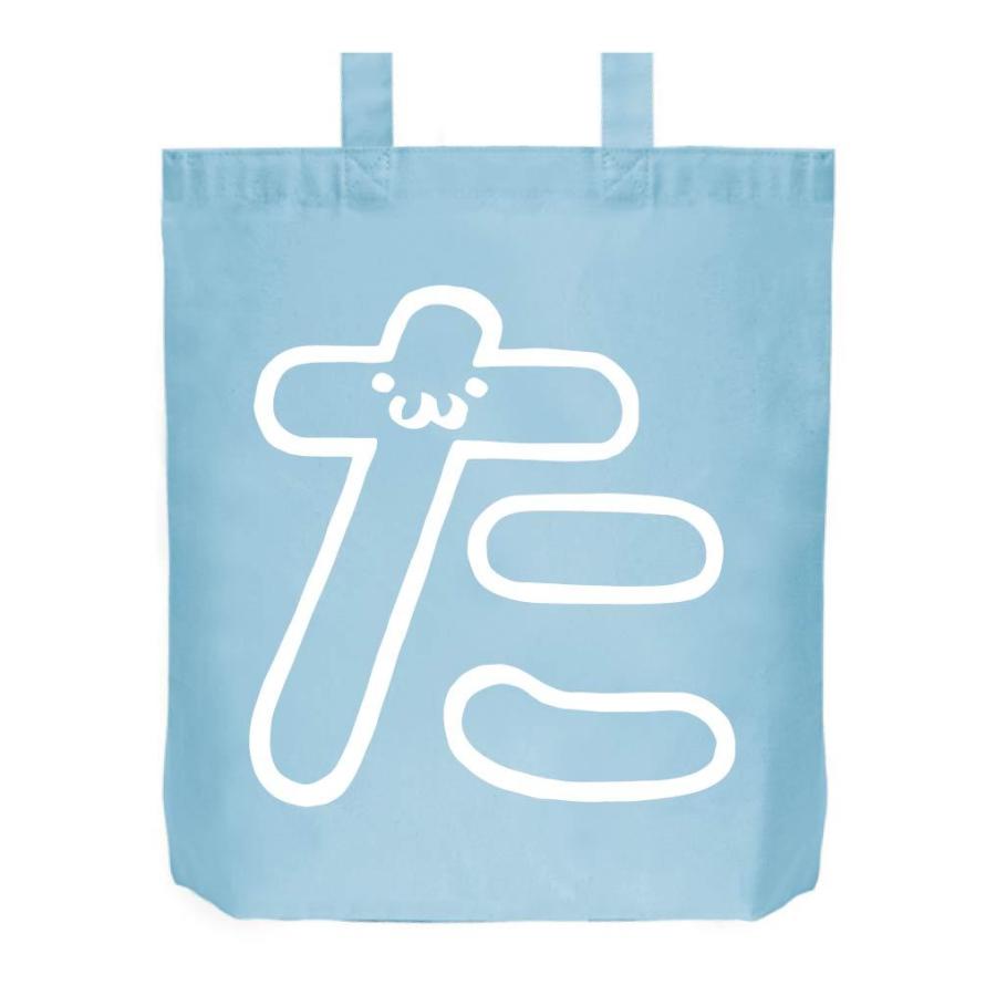 た ひらがな 平仮名 一文字 五十音 筆絵 イラスト トートバッグ Al042tb サモエスキー 通販 Yahoo ショッピング