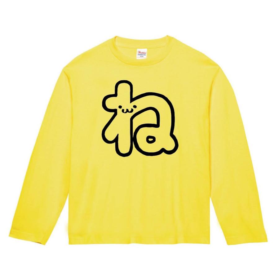 ね ひらがな 平仮名 一文字 五十音 筆絵 イラスト 長袖tシャツ Al050nt サモエスキー 通販 Yahoo ショッピング