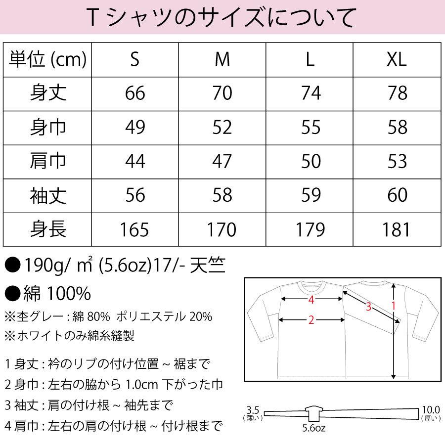 む ひらがな 平仮名 一文字 五十音 筆絵 イラスト 半袖tシャツ Al059ht サモエスキー 通販 Yahoo ショッピング