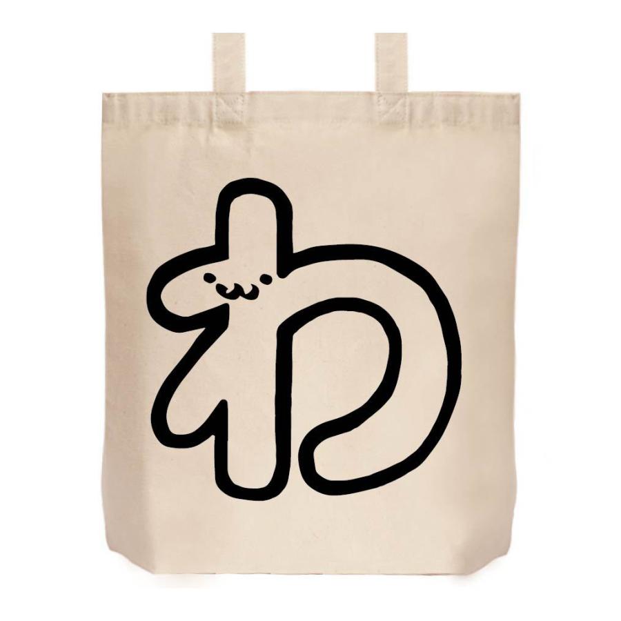 わ ひらがな 平仮名 一文字 五十音 筆絵 イラスト トートバッグ Al070tb サモエスキー 通販 Yahoo ショッピング