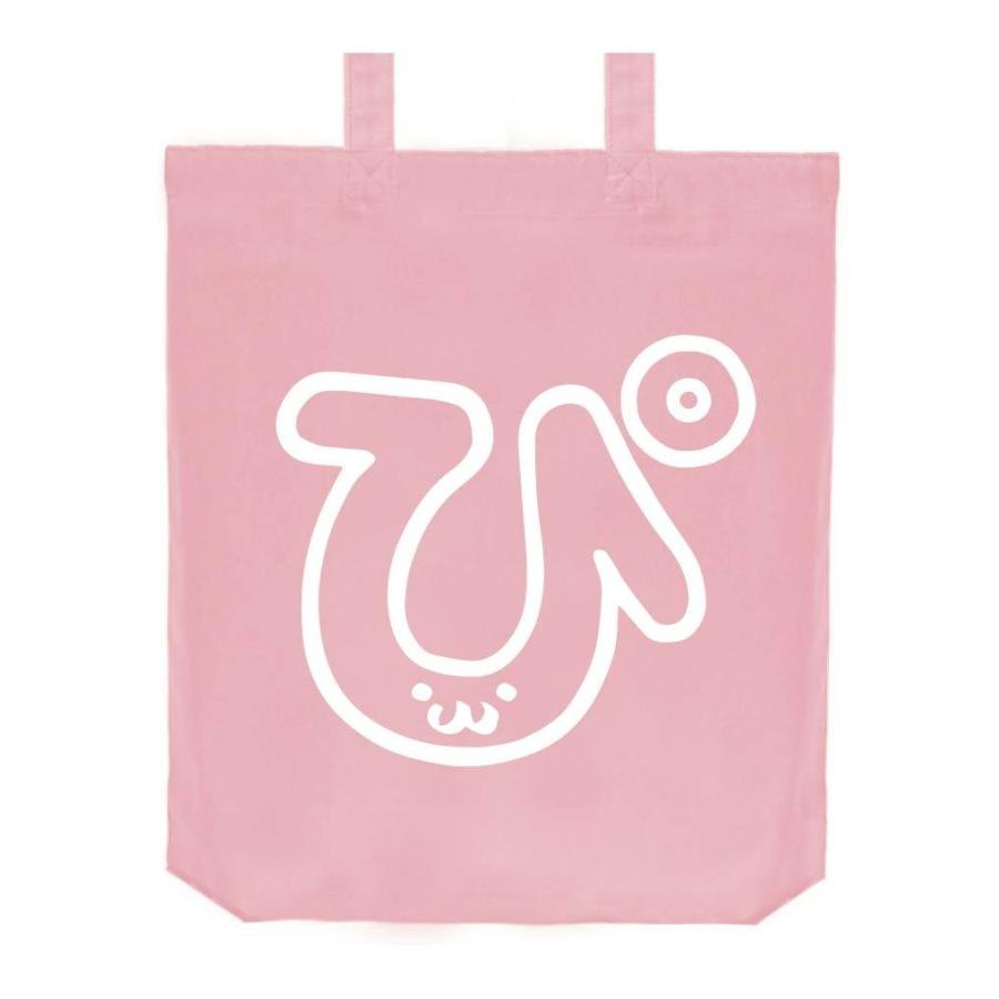 ぴ ひらがな 平仮名 一文字 五十音 半濁点 筆絵 イラスト トートバッグ Al097tb サモエスキー 通販 Yahoo ショッピング