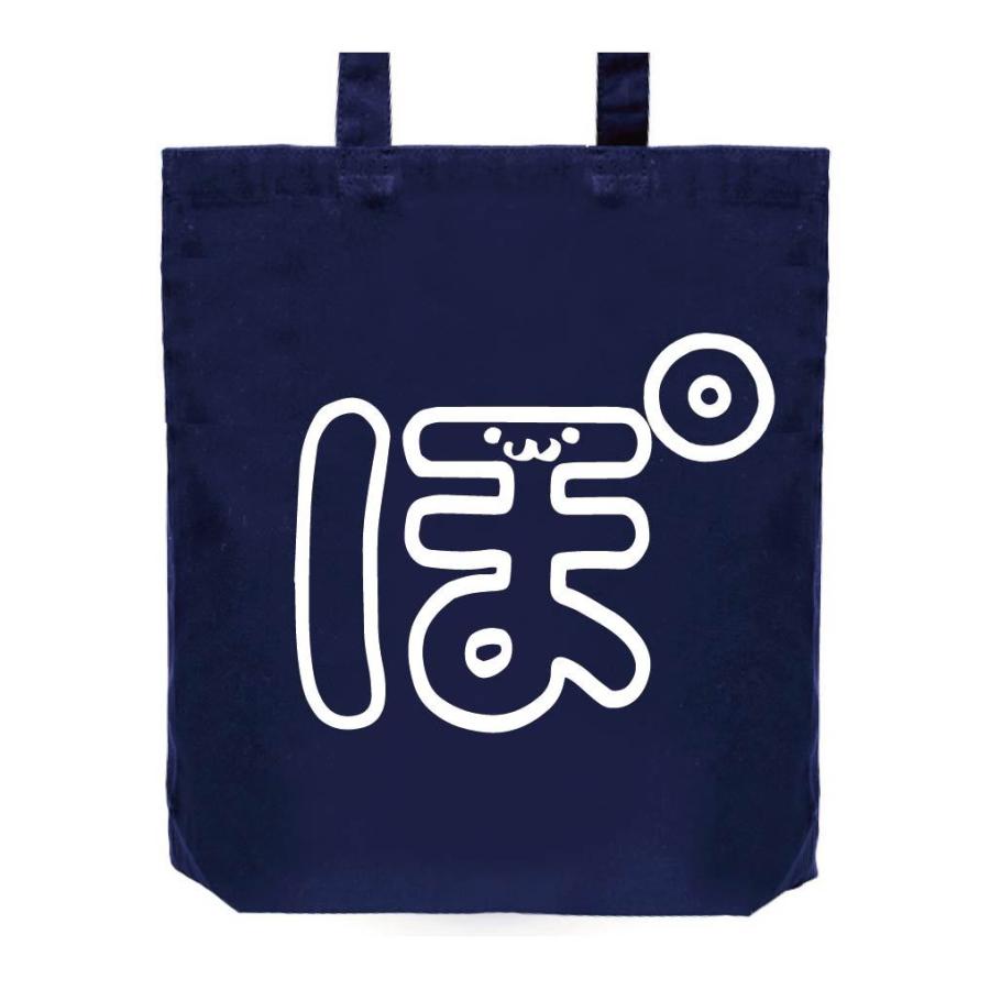 ぽ ひらがな 平仮名 一文字 五十音 半濁点 筆絵 イラスト トートバッグ Al100tb サモエスキー 通販 Yahoo ショッピング