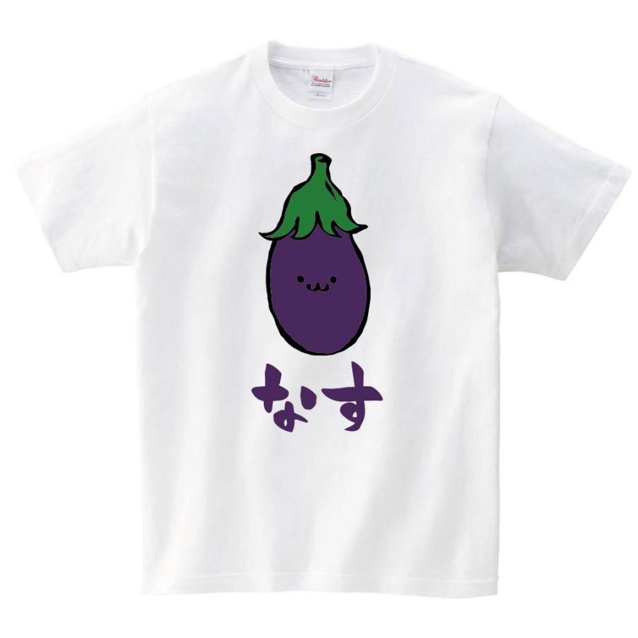 なす ナス なすび 茄子 野菜 果物 筆絵 イラスト カラー 半袖tシャツ Ci001ht サモエスキー 通販 Yahoo ショッピング