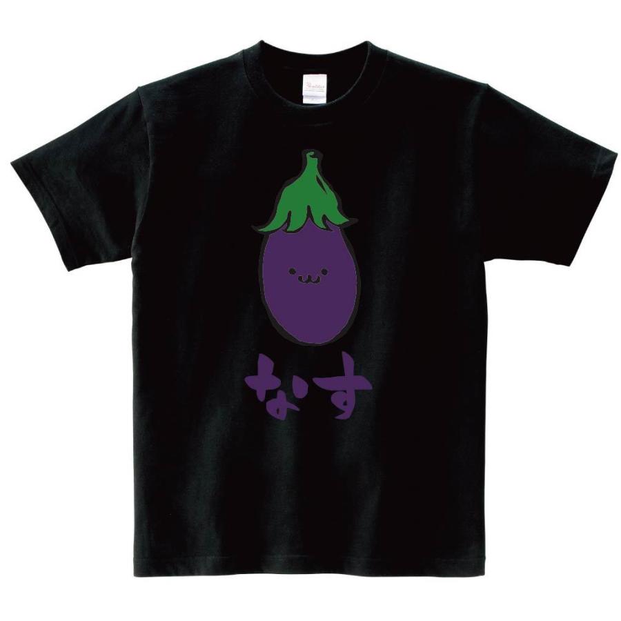 なす ナス なすび 茄子 野菜 果物 筆絵 イラスト カラー 半袖tシャツ Ci001ht サモエスキー 通販 Yahoo ショッピング