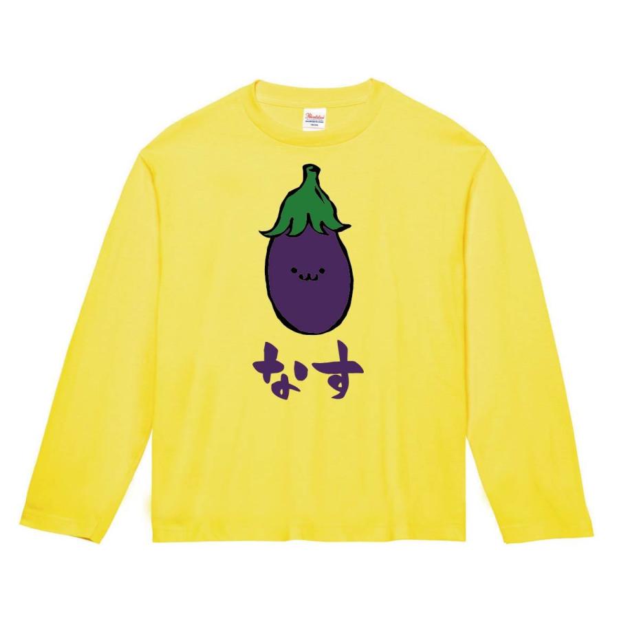 なす ナス なすび 茄子 野菜 果物 筆絵 イラスト カラー 長袖tシャツ Ci001nt サモエスキー 通販 Yahoo ショッピング
