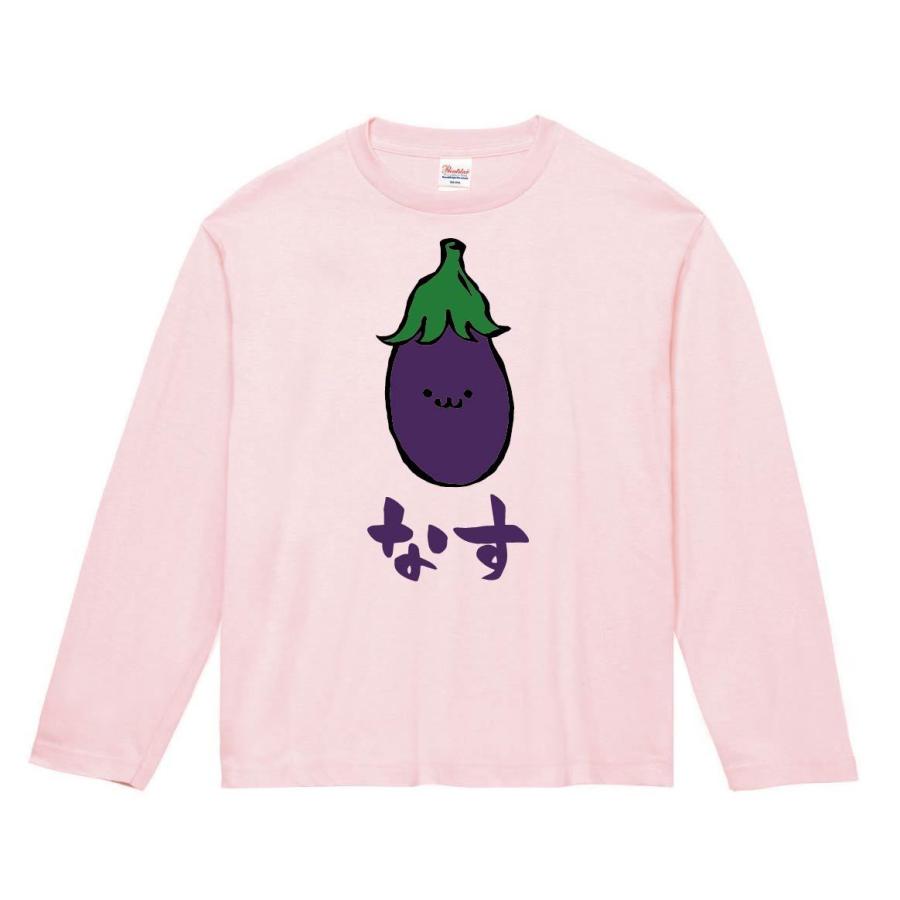 なす ナス なすび 茄子 野菜 果物 筆絵 イラスト カラー 長袖tシャツ Ci001nt サモエスキー 通販 Yahoo ショッピング