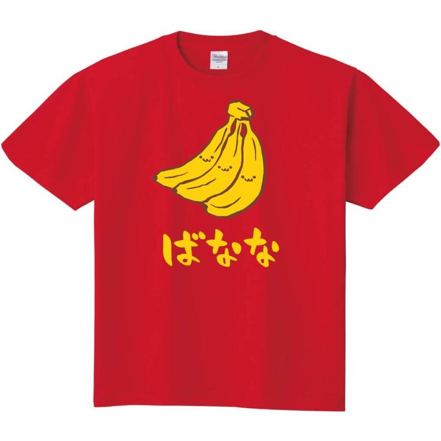 ばなな バナナ 甘蕉 野菜 果物 筆絵 イラスト カラー 半袖tシャツ Ci003ht サモエスキー 通販 Yahoo ショッピング
