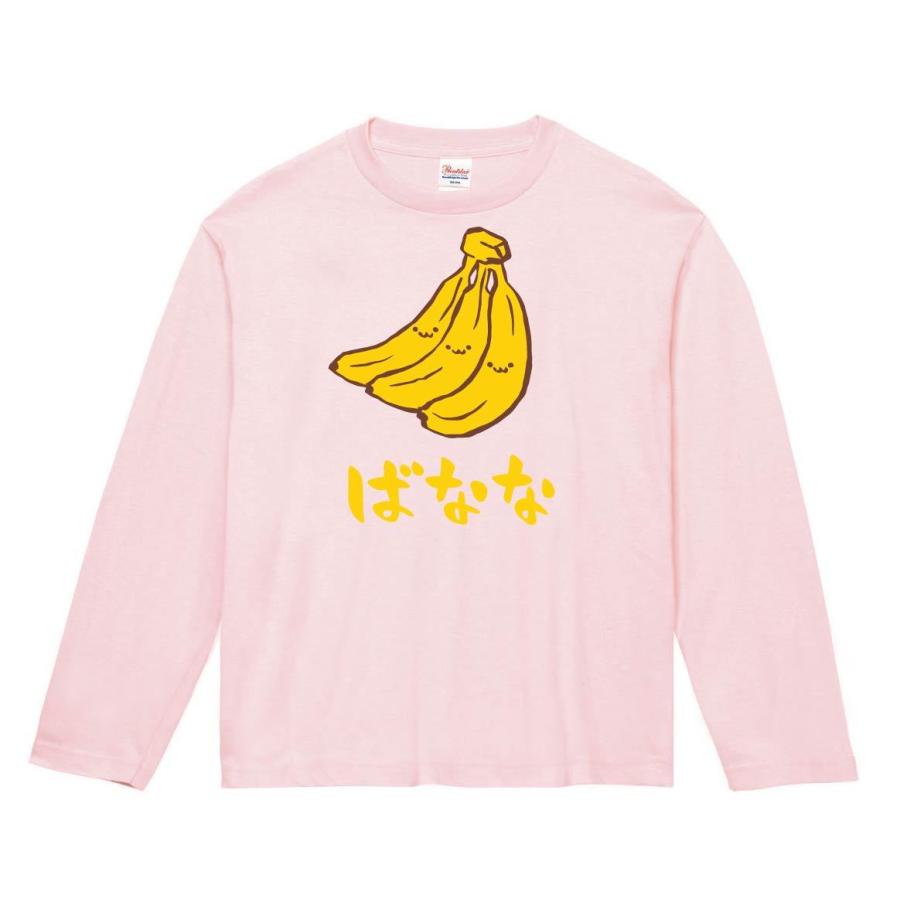 ばなな バナナ 甘蕉 野菜 果物 筆絵 イラスト カラー 長袖tシャツ Ci003nt サモエスキー 通販 Yahoo ショッピング