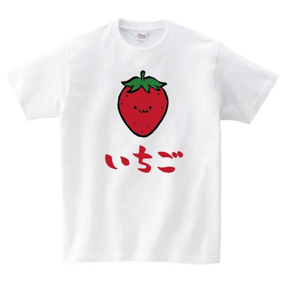 いちご イチゴ 苺 野菜 果物 筆絵 イラスト カラー 半袖tシャツ Ci004ht サモエスキー 通販 Yahoo ショッピング