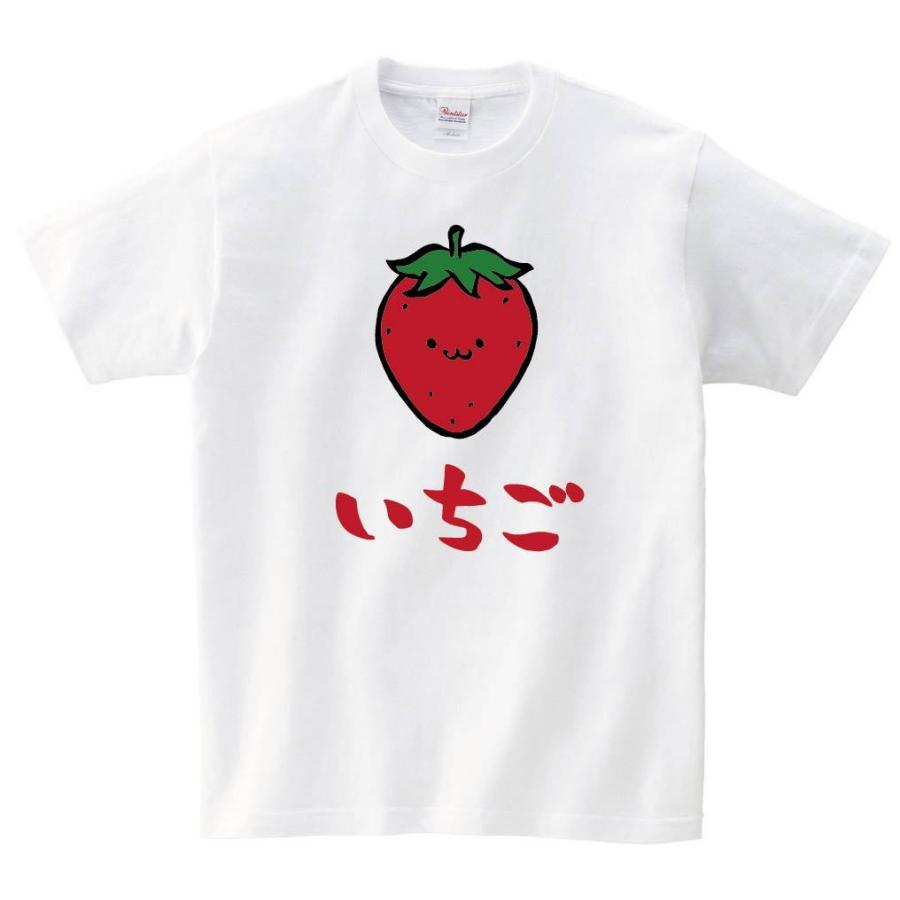 いちご イチゴ 苺 野菜 果物 筆絵 イラスト カラー 半袖tシャツ Ci004ht サモエスキー 通販 Yahoo ショッピング