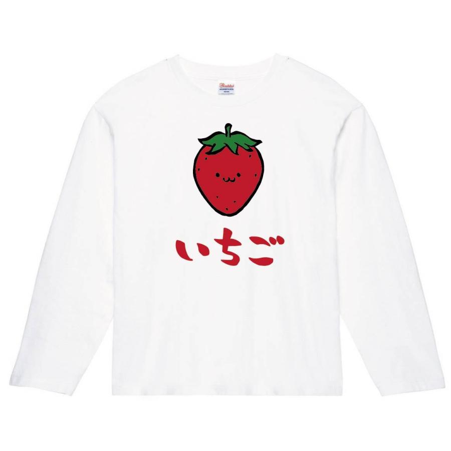 いちご イチゴ 苺 野菜 果物 筆絵 イラスト カラー 長袖tシャツ Ci004nt サモエスキー 通販 Yahoo ショッピング