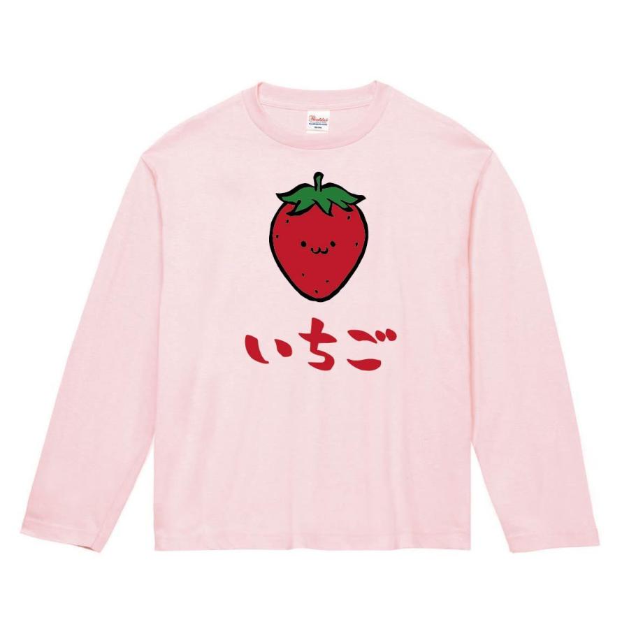 いちご イチゴ 苺 野菜 果物 筆絵 イラスト カラー 長袖tシャツ Ci004nt サモエスキー 通販 Yahoo ショッピング